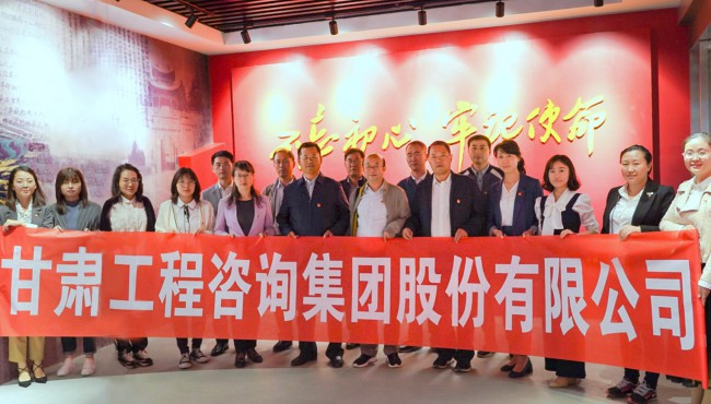 集團公司開展“不忘初心、牢記使命”主題黨日活動 <br/> — 參觀主題教育檔案文獻展