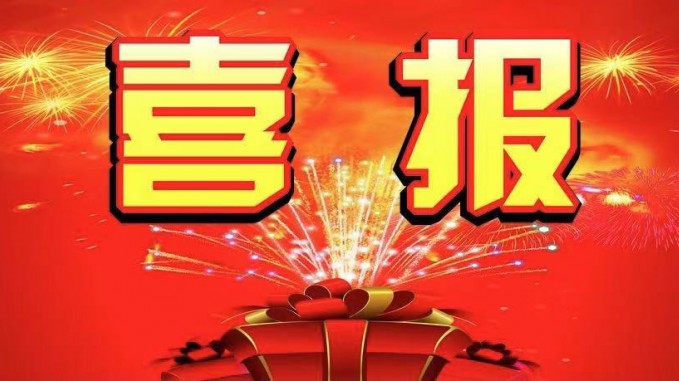 招標(biāo)咨詢(xún)集團(tuán)子公司招標(biāo)中心、金安公司獲評(píng) AAA級(jí)信用評(píng)價(jià)認(rèn)證