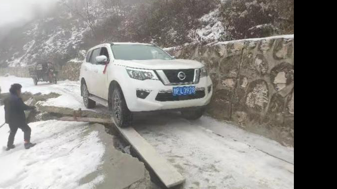 鑒定解危助安居 履職為民顯擔當甘肅省城鄉(xiāng)規(guī)劃設計研究院有限公司工程檢測鑒定分院赴舟曲開展全縣農(nóng)村疑似危房安全性鑒定工作