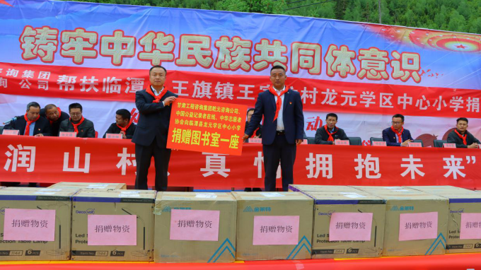 當幫扶隊遇上“兒童節(jié)”蘭州乾元交通規(guī)劃設計咨詢有限公司駐村幫扶工作隊組織開展“喜迎二十大、爭做好少年”系列活動