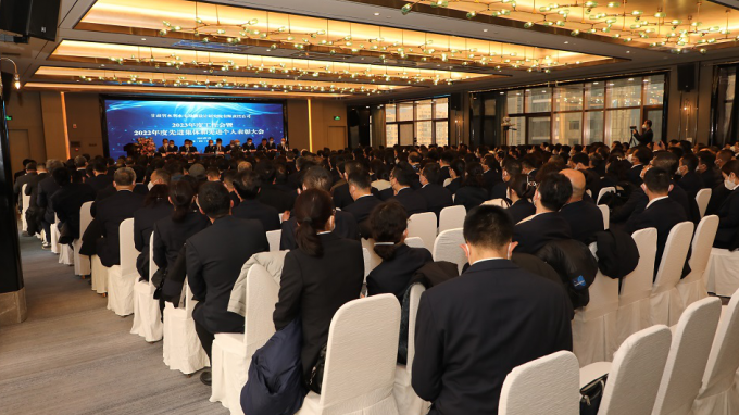 恪守初心擔(dān)使命 團結(jié)奮斗開新局 省水電設(shè)計院召開2023年度工作會暨2022年度先進集體和先進個人表彰大會