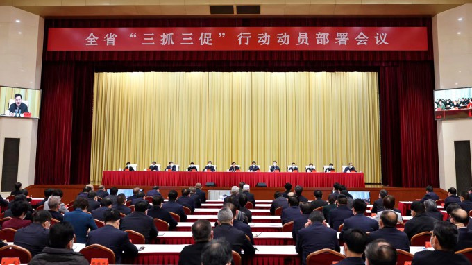 胡昌升在全省“三抓三促”行動動員部署會議上強調在學習上下功夫在執(zhí)行上鉚足勁在效能上見真章 團結奮斗開創(chuàng)中國式現(xiàn)代化甘肅實踐的嶄新局面?任振鶴主持 莊國泰出席