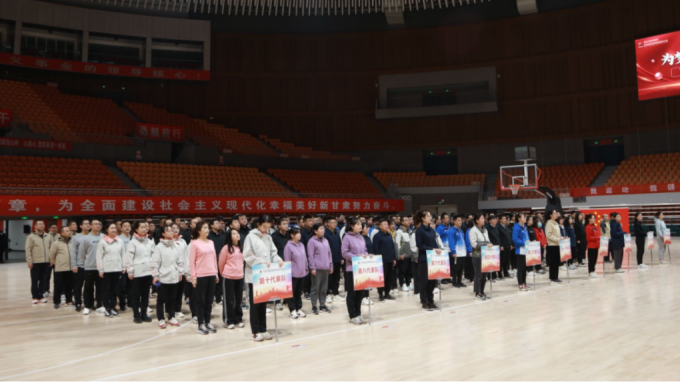 凝心聚力展風(fēng)采 ▏甘肅省建設(shè)監(jiān)理有限責(zé)任公司舉辦職工運(yùn)動會