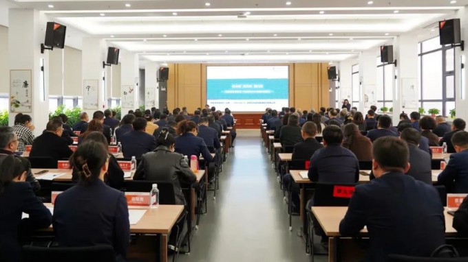 甘肅工程咨詢集團開展合規(guī)管理專題培訓