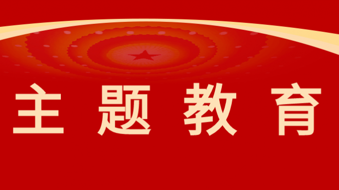傳承長征精神、踐行初心使命--省建設(shè)監(jiān)理公司組織黨員干部赴哈達(dá)鋪開展革命傳統(tǒng)教育活動(dòng)