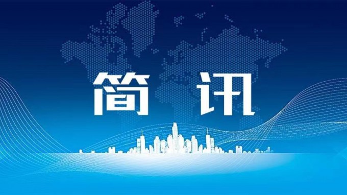 全省“百場(chǎng)法治大宣講”工程咨詢(xún)集團(tuán)報(bào)告會(huì)開(kāi)講