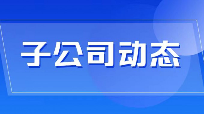 土木工程院順利通過CNAS國家實(shí)驗(yàn)室認(rèn)可暨國家檢驗(yàn)機(jī)構(gòu)認(rèn)可換證復(fù)評審