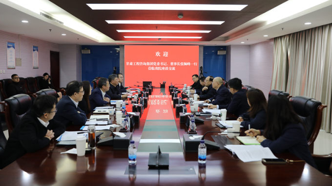 集團公司黨委書記、董事長張佩峰一行赴西安考察交流