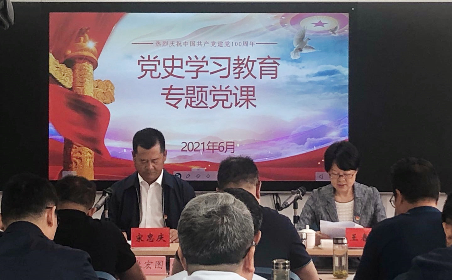 集團(tuán)黨委書(shū)記、董事長(zhǎng)宋忠慶講黨課： <br/>從國(guó)企改革歷程中汲取經(jīng)驗(yàn)力量    全力推進(jìn)集團(tuán)改革向縱深發(fā)展