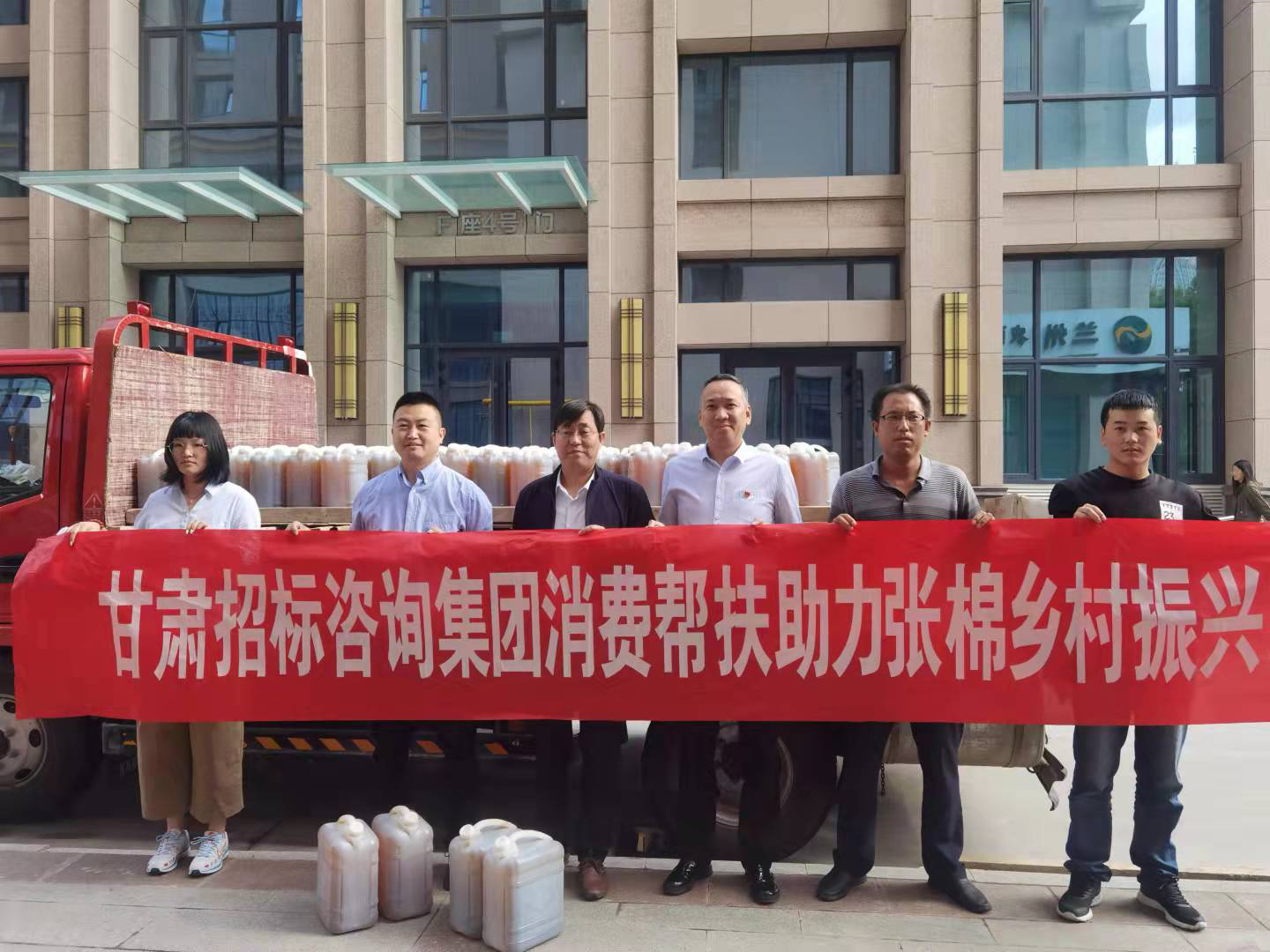 消費幫扶解難題  用愛溫暖農(nóng)人心：招標(biāo)咨詢集團籌資采購幫扶村農(nóng)副產(chǎn)品