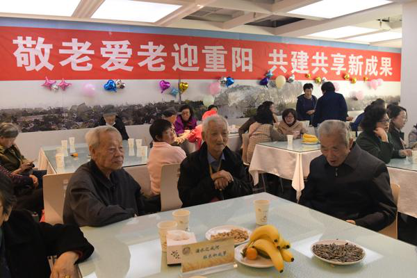 莫道夕陽(yáng)近黃昏 最美不過夕陽(yáng)紅<br/> ——省建筑設(shè)計(jì)院舉辦退休職工重陽(yáng)節(jié)茶話會(huì)