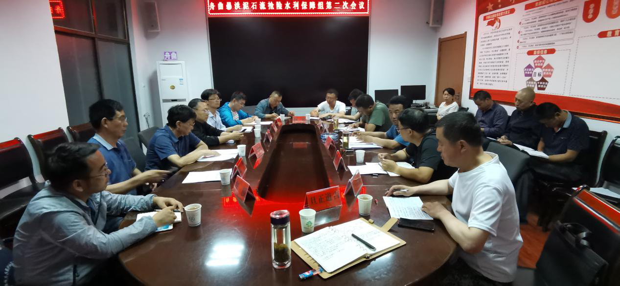 奮勇當先戰(zhàn)水患 履職擔當保安瀾<br/>—省水電設計院全力以赴參加搶險救災工作