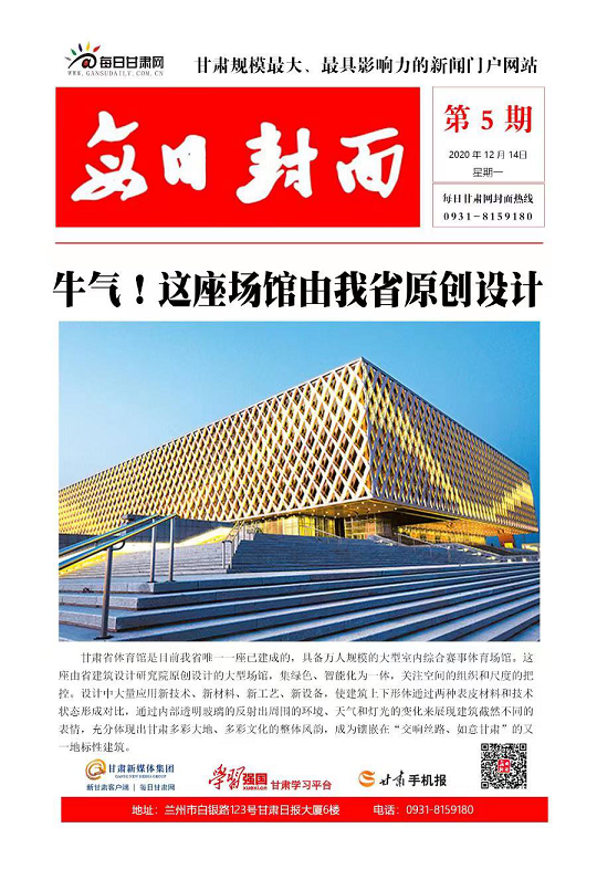 省內(nèi)重要媒體對我原創(chuàng)設(shè)計(jì)項(xiàng)目給予高度評價