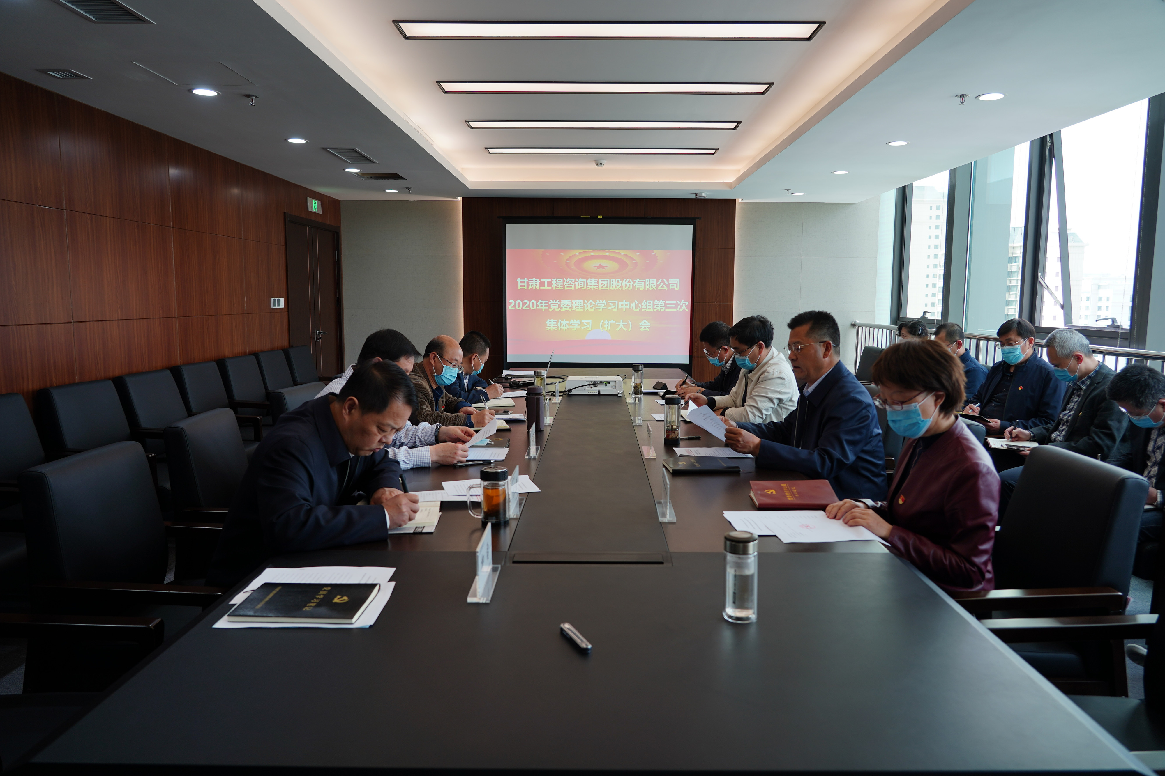 甘肅工程咨詢集團(tuán)組織召開2020年黨委<br/>理論學(xué)習(xí)中心組第三次集體學(xué)習(xí)(擴(kuò)大)會(huì)