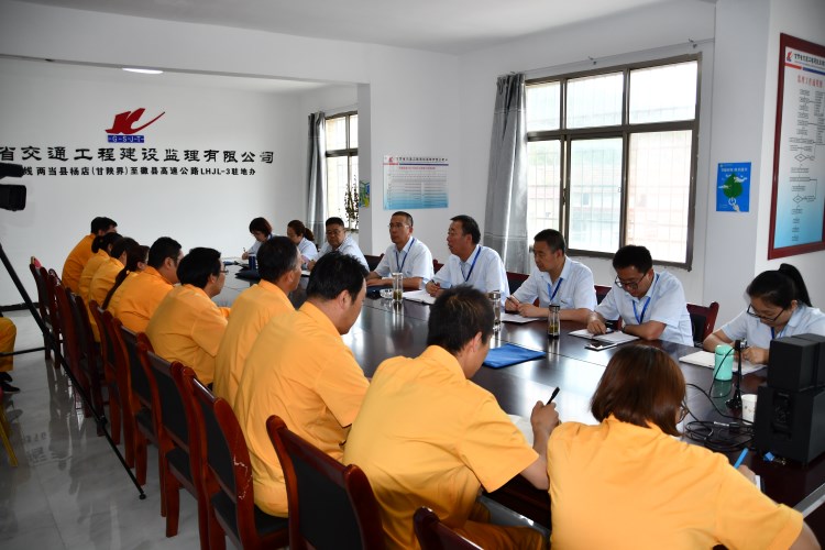 J:集團(tuán)網(wǎng)站模塊公司動態(tài)8.2子公司動態(tài).甘肅省交通工程建設(shè)監(jiān)理有限公司省交通監(jiān)理公司動態(tài)新聞（2018.4-2019.7）生產(chǎn)經(jīng)營?9.1.24精準(zhǔn)把脈 助推高質(zhì)量發(fā)展——甘肅交通監(jiān)理公司項(xiàng)目機(jī)構(gòu)年度目標(biāo)責(zé)任考核工作紀(jì)實(shí)_0_1_2.jpg